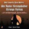 About Om Namo Hiranya Bahve Hiranya Varnay Song